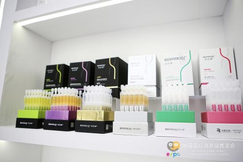 生物科技點亮美麗健康新未來，華熙生物攜生物基材料技術閃耀2022消博會