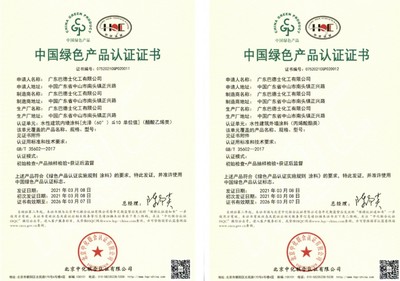 巴德士新品上市！‘淳天然’抗菌內墻水漆以生物基材料技術引領健康家居新潮流